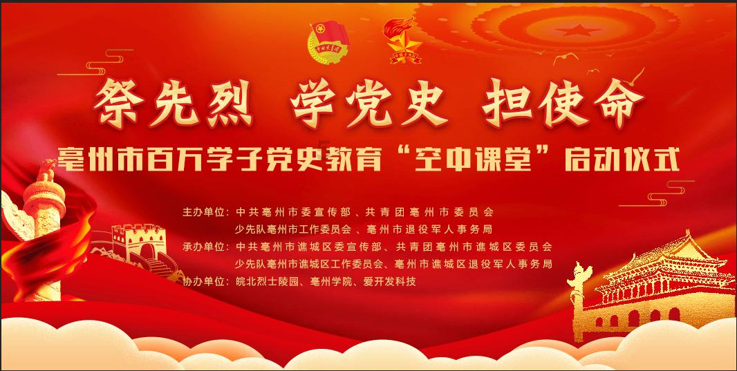 救援男厨师