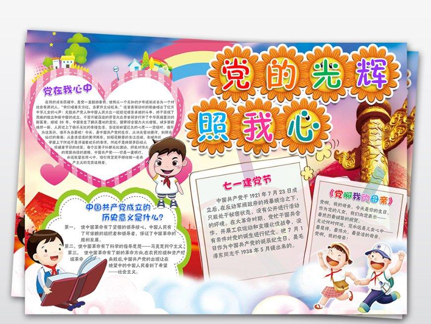 贵州军地联合出台民兵权益保障办法
