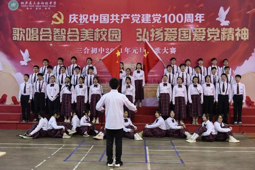 风筝是哪个朝代发明的？游戏画面